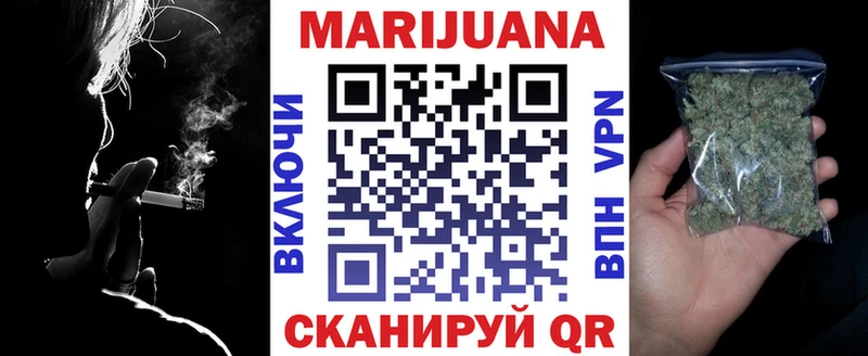 Купить закладку Гашиш  Бошки Шишки  КОКАИН  APVP  Амфетамин  МЕФ  Заволжье