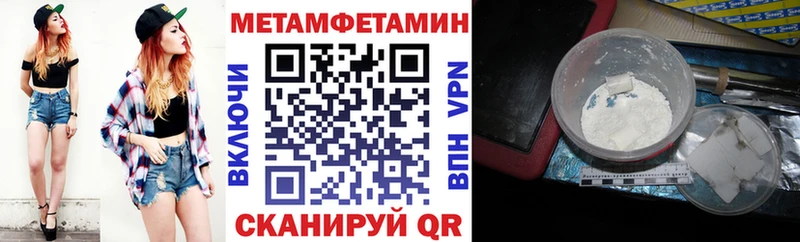 Купить  Заволжье  АМФ 98% 