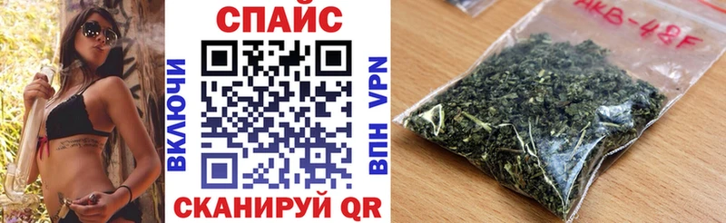 Купить где  Заволжье  Бутират буратино 