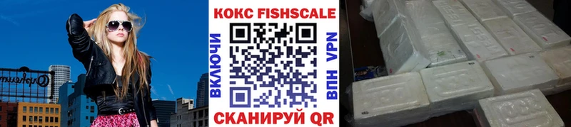 КОКАИН 98%  Купить закладки  Заволжье 