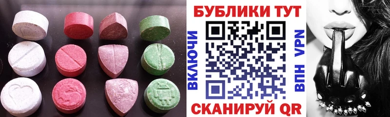 Купить закладки  Заволжье  ЭКСТАЗИ DUBAI 