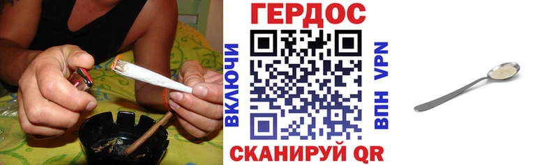ГЕРОИН VHQ  Купить  Заволжье 