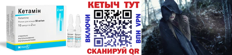 Купить  Заволжье  КЕТАМИН ketamine 