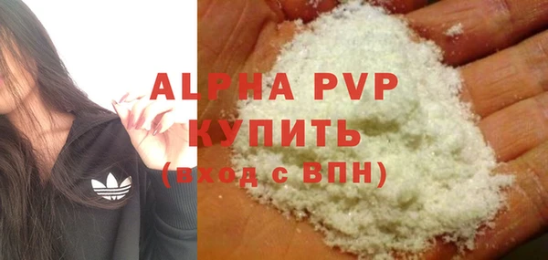 мефедрон VHQ Заволжье