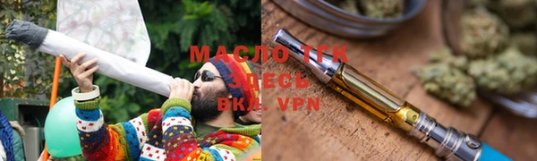 мефедрон VHQ Заволжье