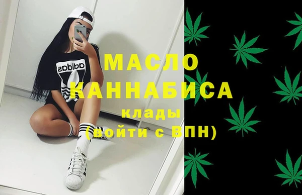 мефедрон VHQ Заволжье