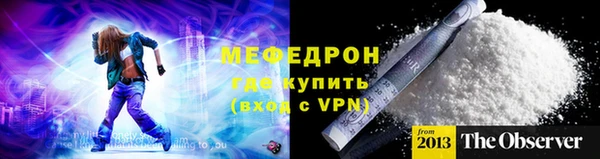 синтетический гашиш Заволжск