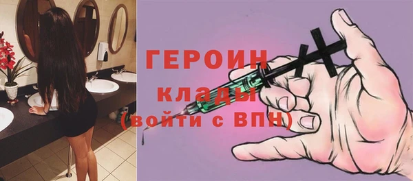 синтетический гашиш Заволжск