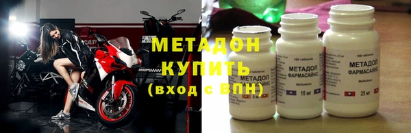 мефедрон VHQ Заволжье