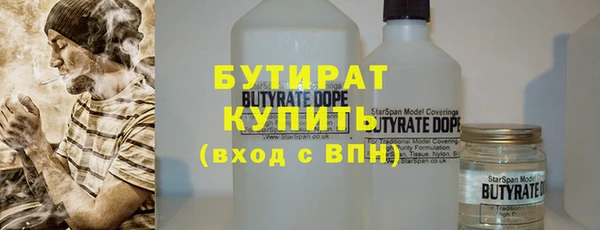 мефедрон VHQ Заволжье