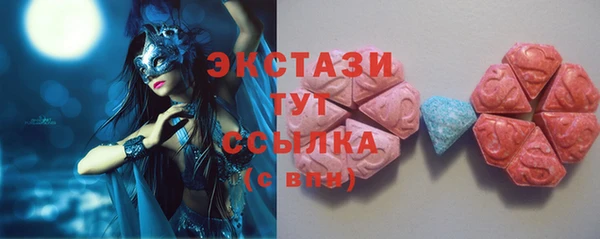 мефедрон VHQ Заволжье