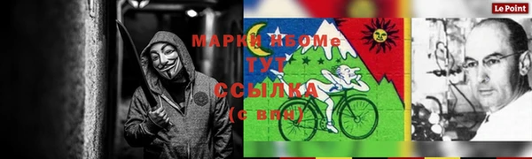 мефедрон VHQ Заволжье