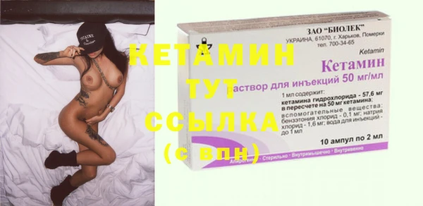 синтетический гашиш Заволжск