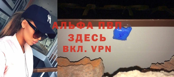 мефедрон VHQ Заволжье