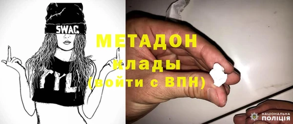 синтетический гашиш Заволжск