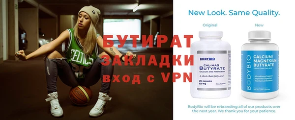 мефедрон VHQ Заволжье