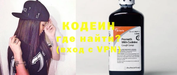 синтетический гашиш Заволжск