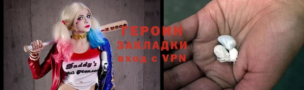 синтетический гашиш Заволжск