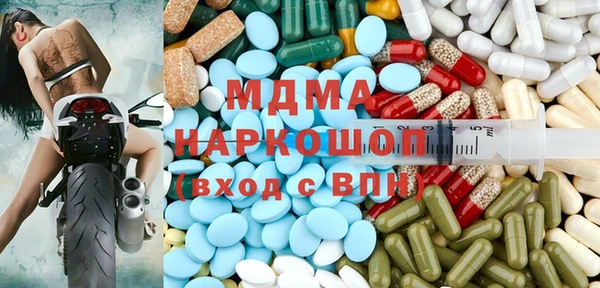 синтетический гашиш Заволжск