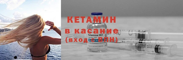 синтетический гашиш Заволжск