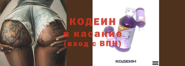 синтетический гашиш Заволжск