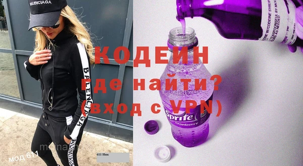 синтетический гашиш Заволжск