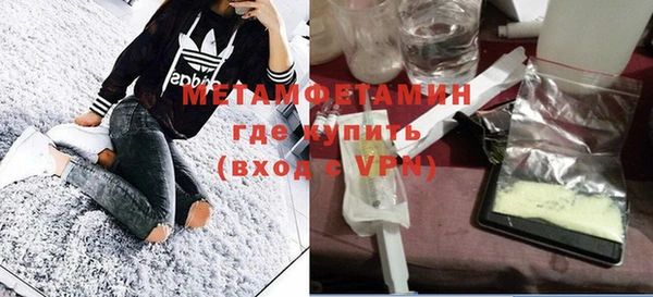 мефедрон VHQ Заволжье
