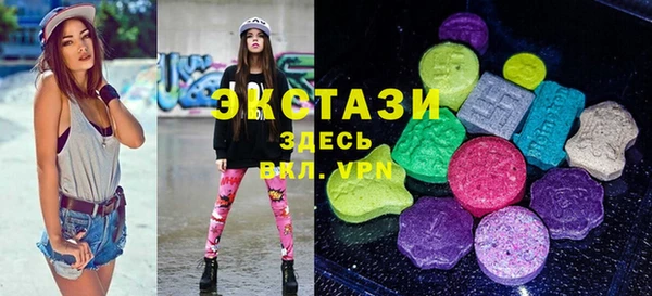 синтетический гашиш Заволжск