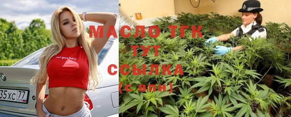 мефедрон VHQ Заволжье