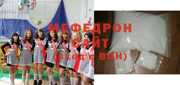 мефедрон VHQ Заволжье