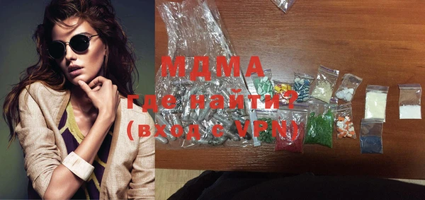 мефедрон VHQ Заволжье