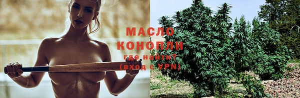 мефедрон VHQ Заволжье