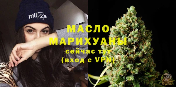 синтетический гашиш Заволжск