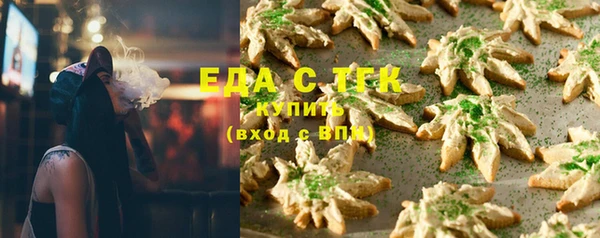 синтетический гашиш Заволжск