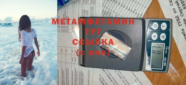 синтетический гашиш Заволжск