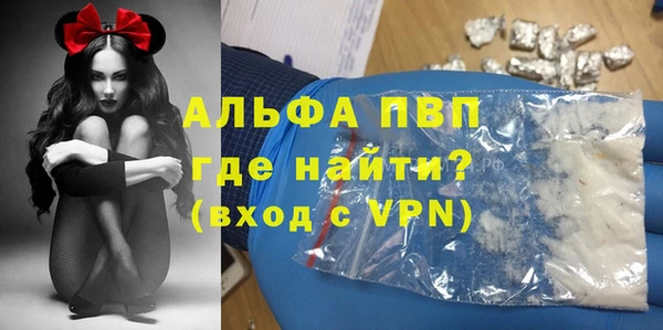 мефедрон VHQ Заволжье
