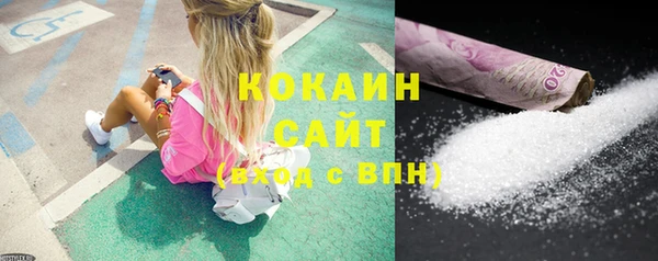 мефедрон VHQ Заволжье
