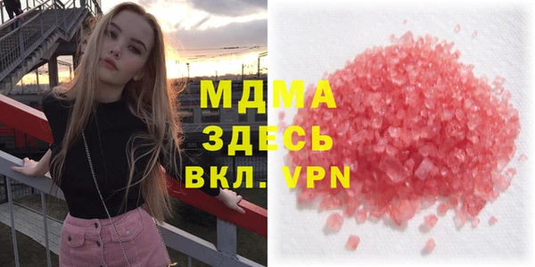 синтетический гашиш Заволжск