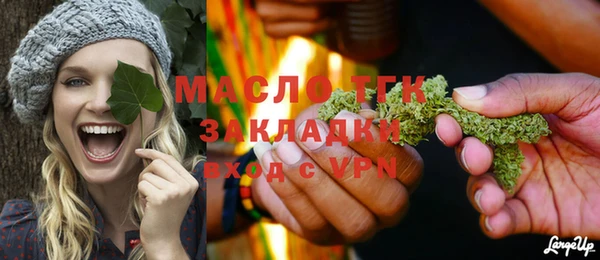 синтетический гашиш Заволжск
