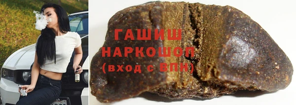 синтетический гашиш Заволжск
