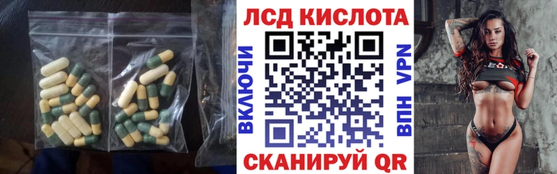 Купить  Заволжье  ЛСД экстази кислота 