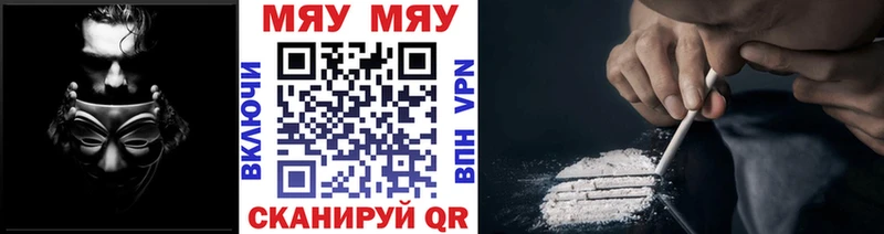 Купить закладки  Заволжье  Меф VHQ 
